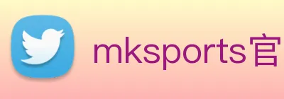 mksports官方商城入口 logo